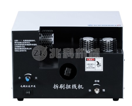 屏蔽线编织网刷线扭线机
